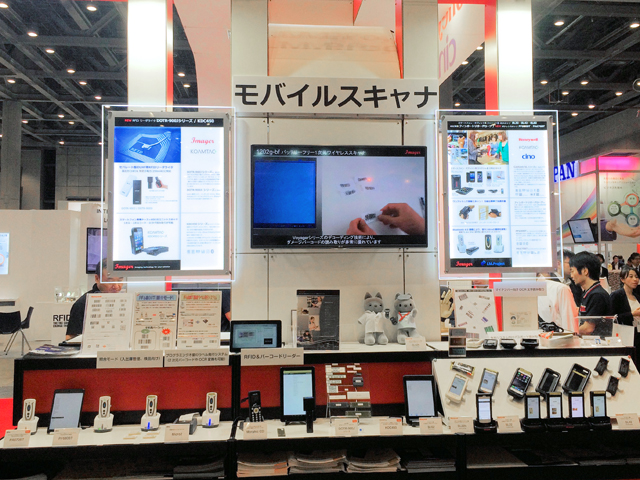 モバイル向けバーコードリーダー
