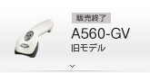 販売終了 旧モデル